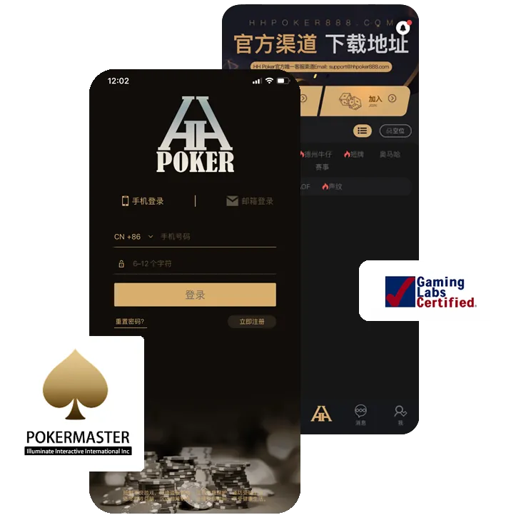 HHpoker为什么打不开